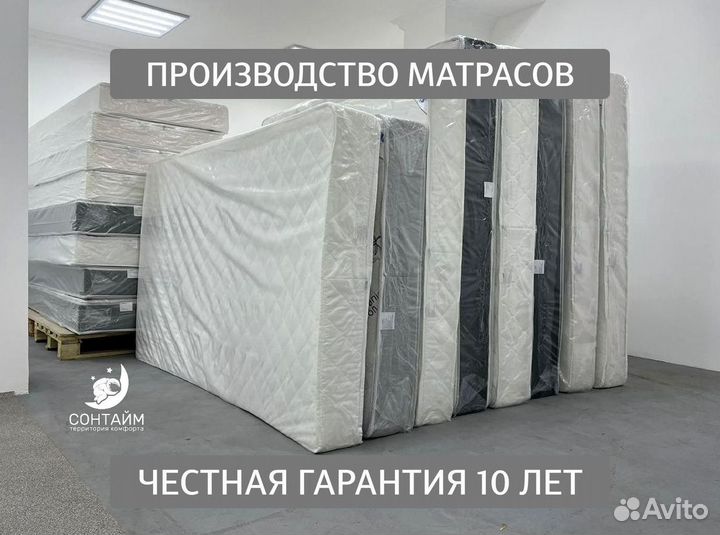 Матрас 80х200 ортопедический новый