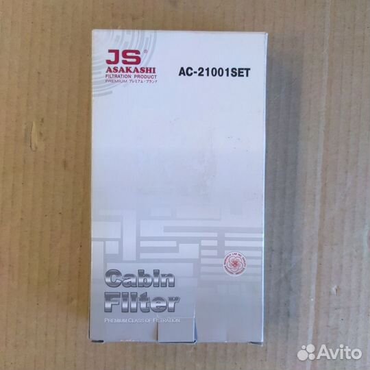 Фильтр салона пылевой JS asakashi AC21001SET