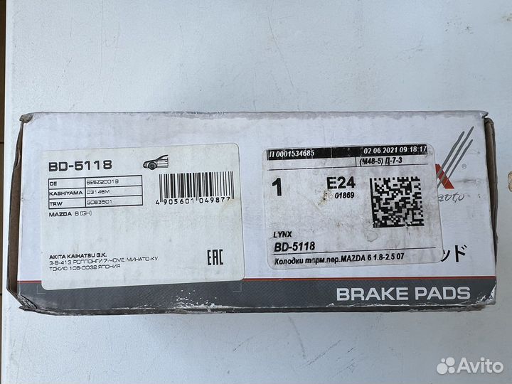 Тормозные колодки Lynx BD5118