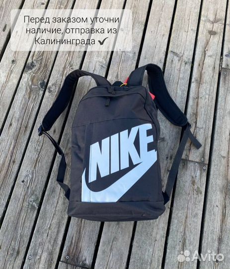 Рюкзак Nike спортивный с лого