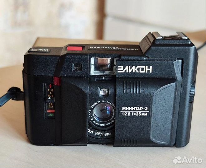 Очень редкие Эликон первой модели 2 шт, разные