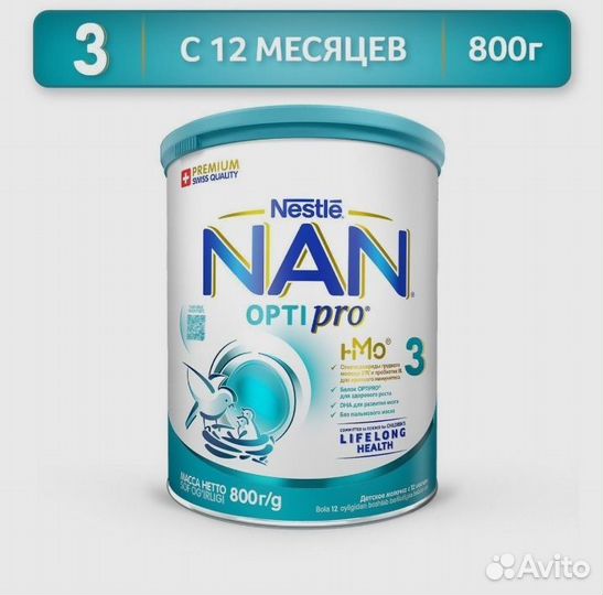 NAN 1 Expert Pro 800 г