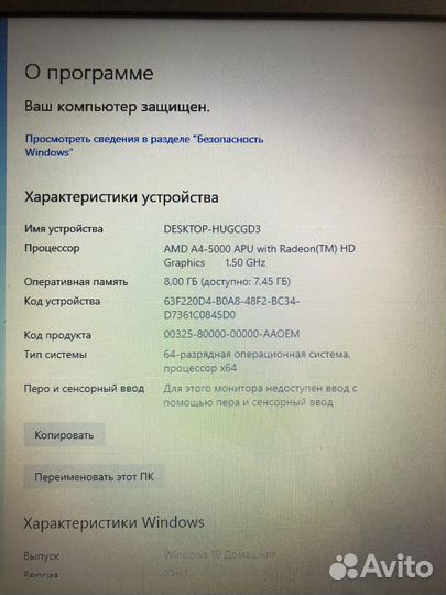 Ноутбук dns nh5kb11