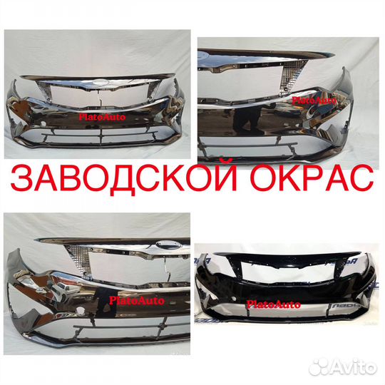 Бампер передний Kia Optima 4 2016-2023 52ld