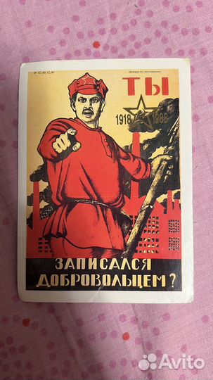 Календарик 