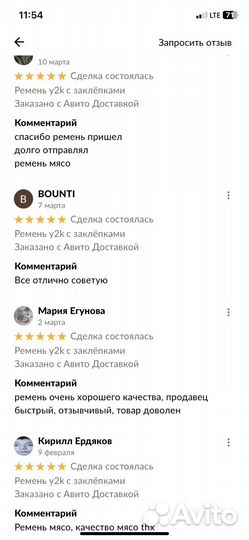 Ремень y2k с заклёпками