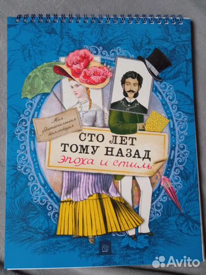 Книги для детей
