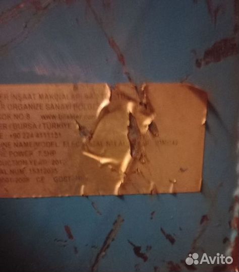 Рубочный станок для арматуры Bilekler