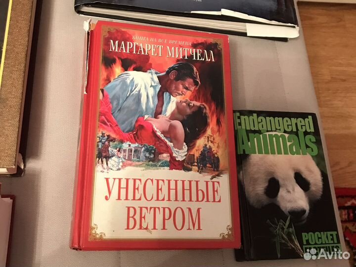 Книги разные