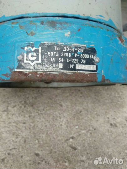 Дистилятор