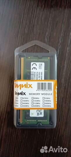 Оперативная память ddr5 4800 32gb Hyunix