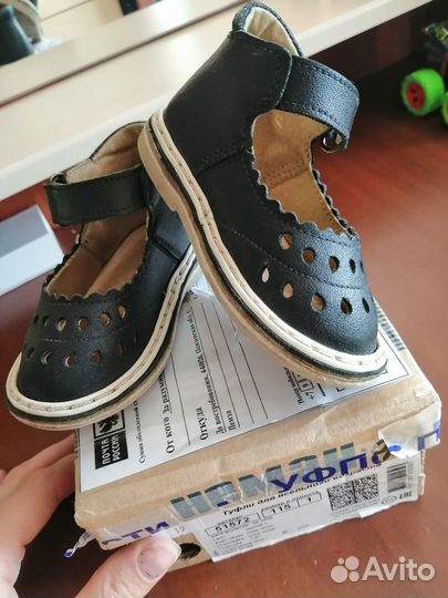 Сандали Неман