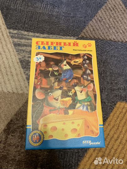 Первые настольные игры для малышей. Пакетом