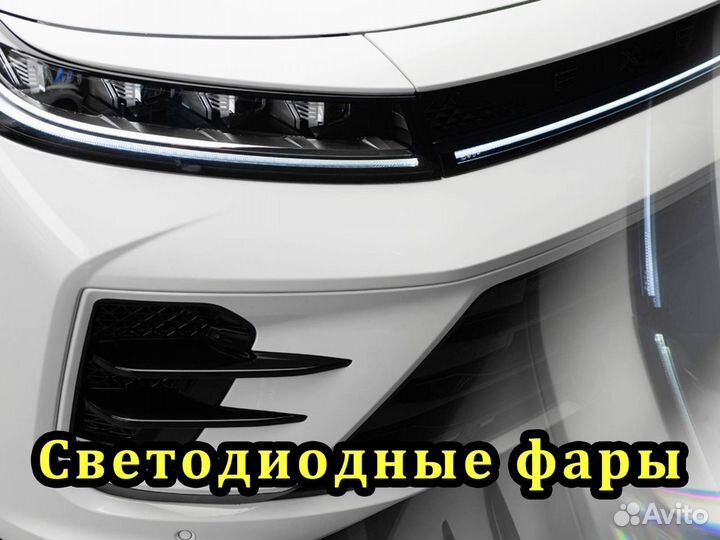 Авто для такси и аренда с выкупом exeed