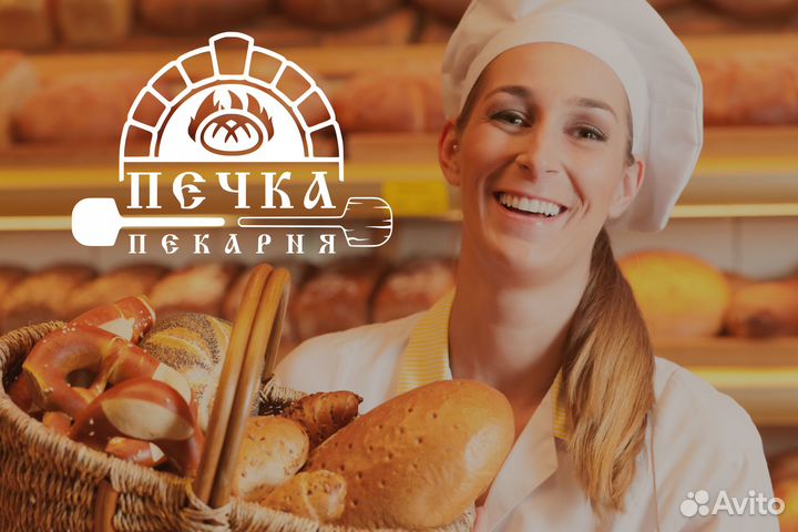 Кухонный работник