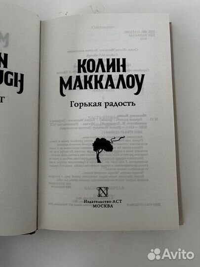 Книги любовные романы