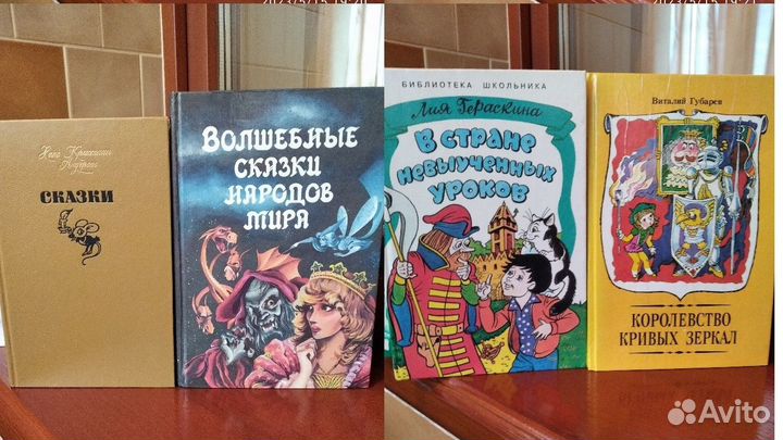 Книги для детей и подростков