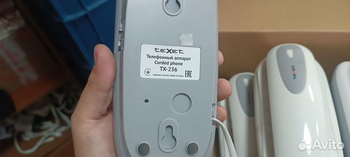 Телефон Texet TX-236