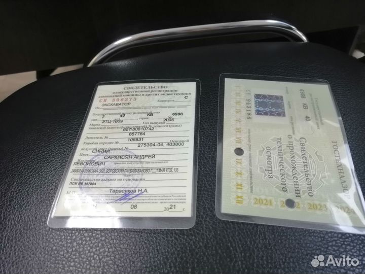 Трактор МТЗ (Беларус) 82.1, 2005