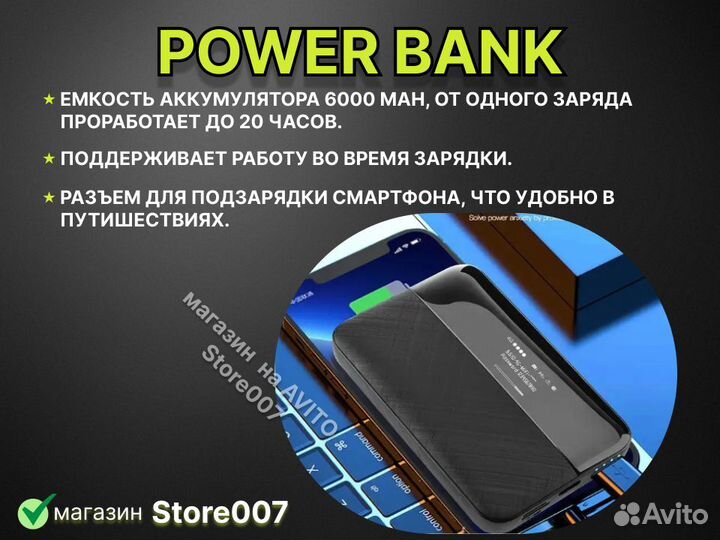 Мобильный Wi-Fi роутер MC7-E/ power bank 6000 mAh