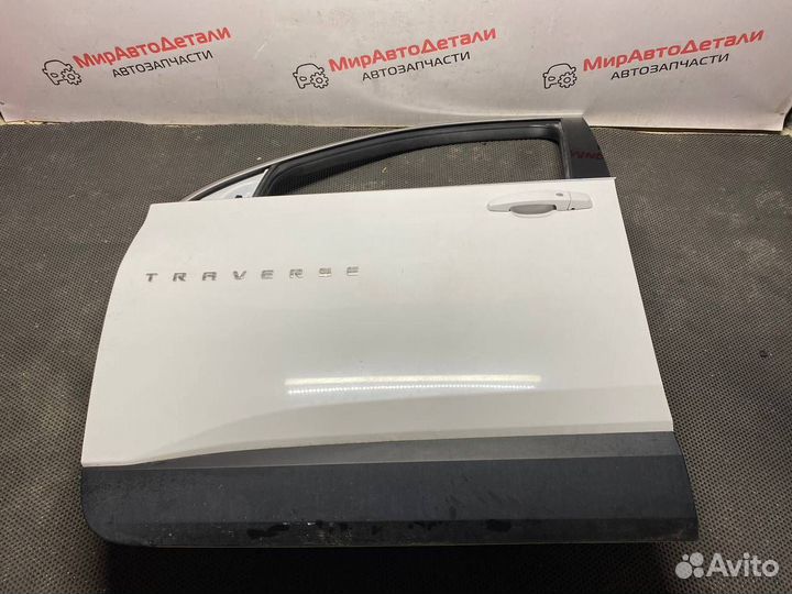 Дверь передняя левая Chevrolet Traverse 2 2019