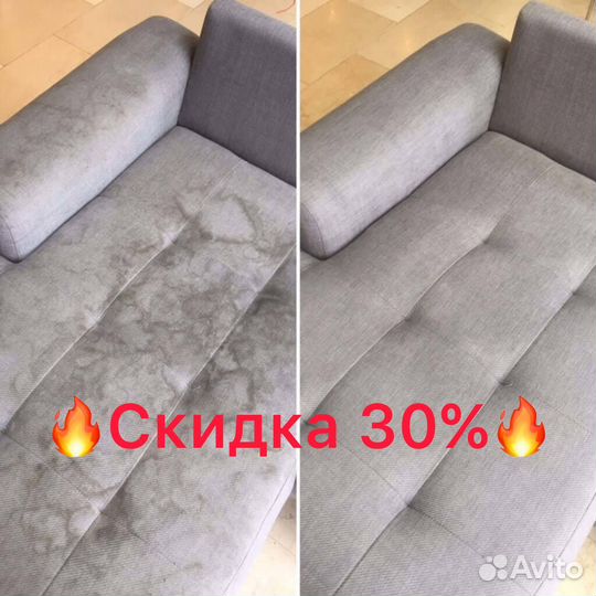 Химчиста мебели, дивана, ковра, матраса