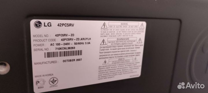 Телевизор lg