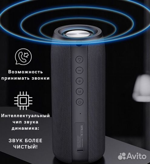 Колонка Bluetooth Zealot S51 Новая