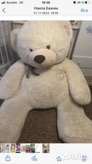 Медвеженок