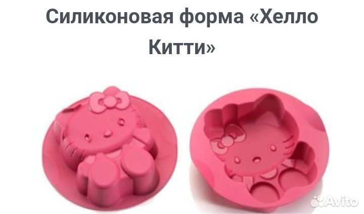 Tupperware. Hello Kitty, форма новая