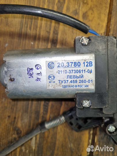 Стеклоподъемник ваз 2114