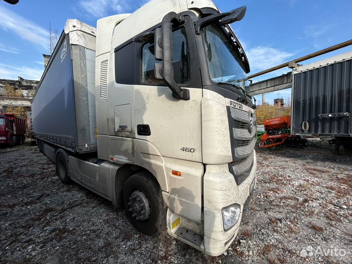 Foton Auman, 2023