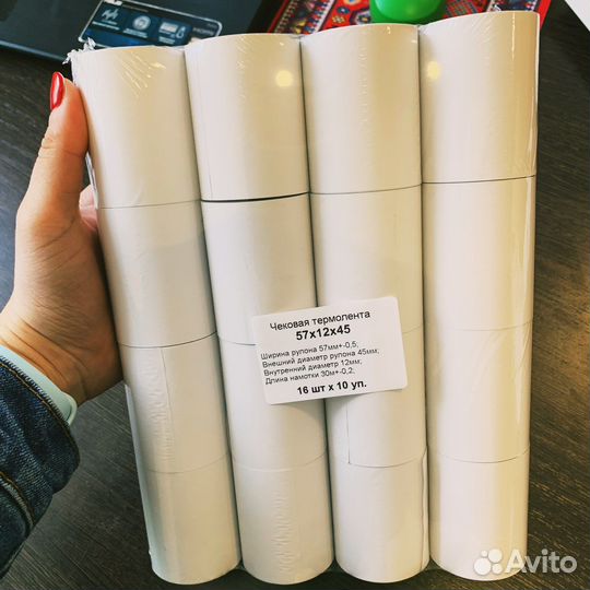 Чековая лента 57 и 80