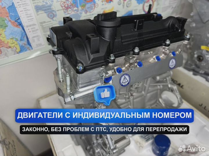 Новый Двигатель G4LC Хендай i20