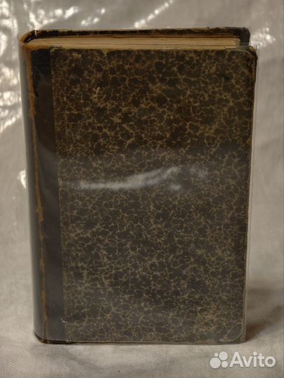 Бастилия. 1374 - 1789. Исторический очерк