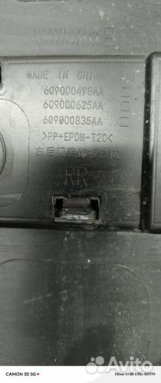 Молдинг правой зад. двери черныйChery Tiggo 7 Pro