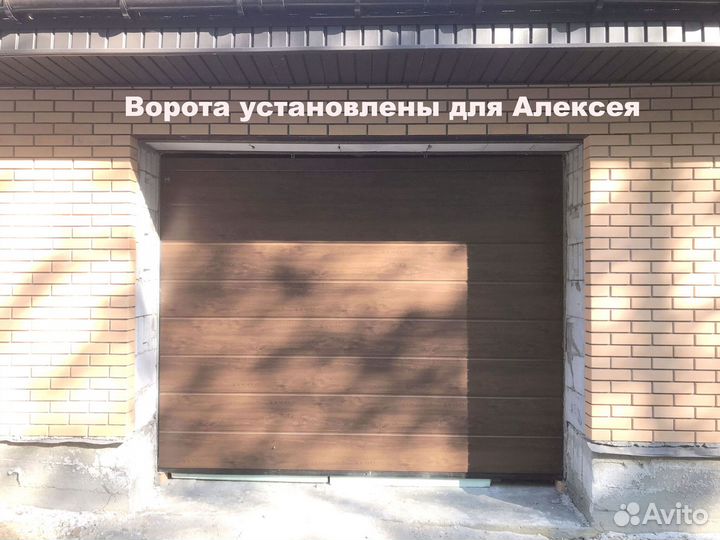 Секционные ворота Hormann (Херман) 4,0 на 2,5