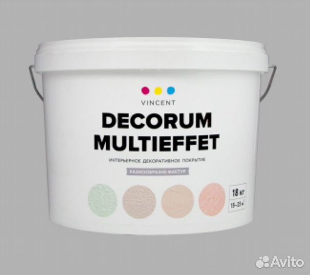 Декоративное покрытие/краска для внутренних работ