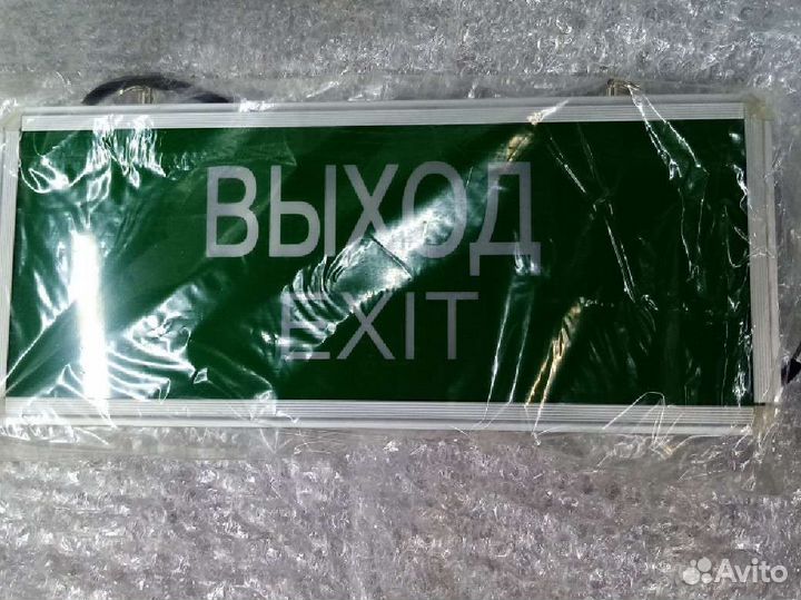 Табличка выход