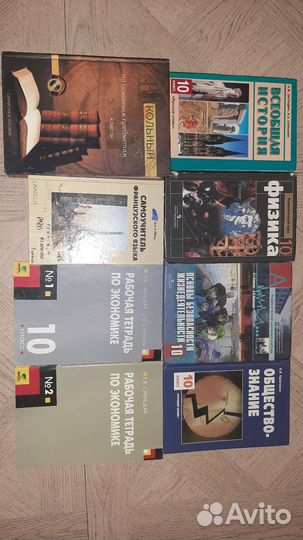 Учебники 10 класс