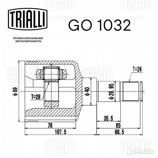 ШРУС внутренний левый trialli, GO1032