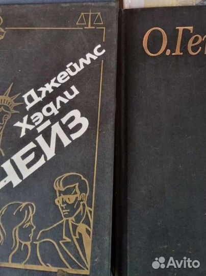 Домашняя библиотека