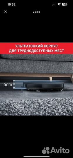 Робот пылесос Tefal X-plorer serie 60