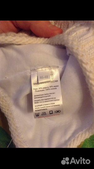 Шапка Barkito 44-46, 46-48