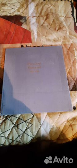 Альбом Одесский Художественный музей 1976г