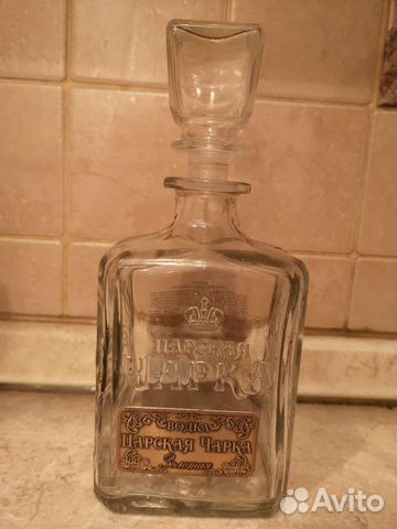 Графин из-под водки 