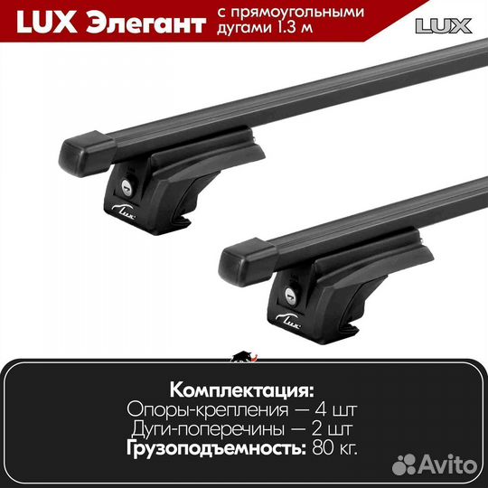 Багажник Ssang Yong Kyron 2005-2014 LUX Black