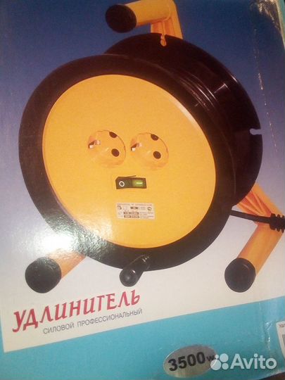 Удлинитель