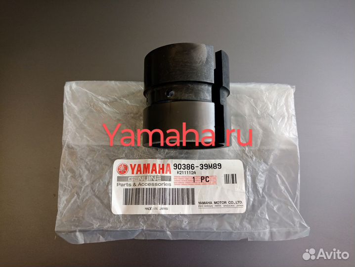 Yamaha 200 2Т втулка станины