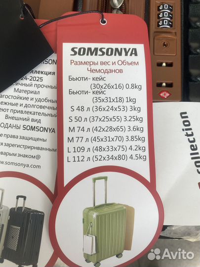 Чемоданы поликарбонат sоmsonya съемные колеса. Нов